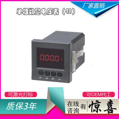 单相电流表数显交流直流智能报警输出6L2电流表高精度数字485表头