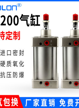 气缸小型气动大全汽缸配件总成双行程63大推力长杆SI80 125 200加