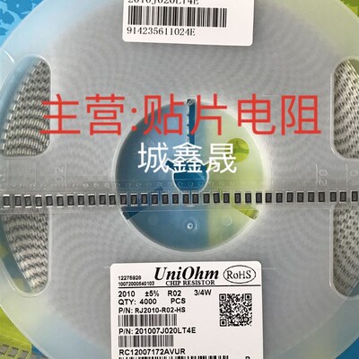 2010贴片电阻1% 5% 0.018R 0.022R 0.033R 0.05R 0.075 0.082R