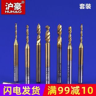 0.日本 进口料小钻头 德国进口工业级TiN涂层钻头 镀膜电路板钻头