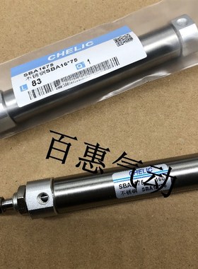 气立可CHELIC笔型气缸SBA10/SBB10*75*80X85/90/95/100-LB-FA-SA2