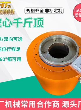 电动液压空心千斤顶分离立式双作用大吨位30T50吨100吨液压千斤顶