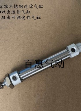 气立可CHELIC气缸SDX40*45X50X55X60X65X70X75X80-C-K-N-LB-FA-FB