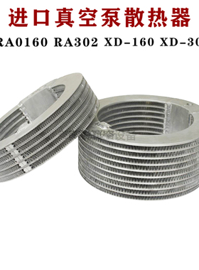 进口真空泵散热器9层/5层普旭维修配件XD过滤器RA0202/0255/0302