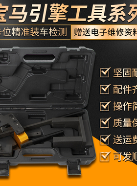 宝马气门弹簧钳装束钳喷油嘴B38B48B58N20N26X3/X5/X6B48工具拆装