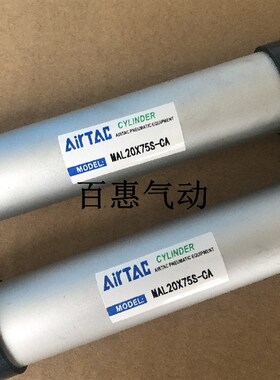 亚德客气缸MAL25X140X150X160X170X175S-CA-CM-U-SCA-SCM-SU-LB