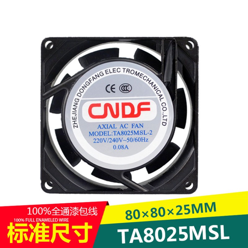 东方CNFD 轴流交流风机 TA8025MSL-1-2-3 含油轴承AC110/220/380V