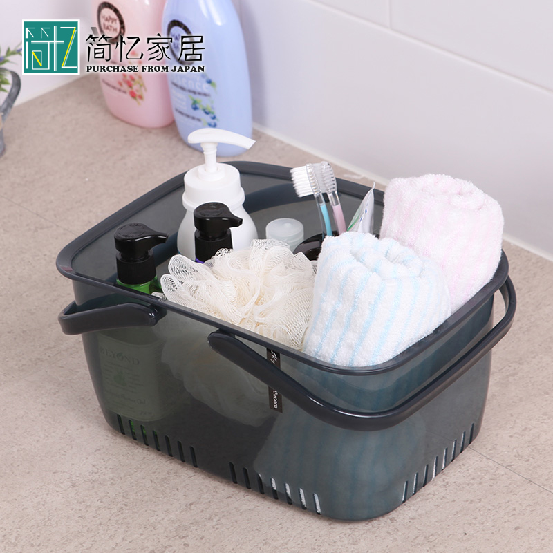 韩国进口洗澡篮塑料篮洗浴置物篮收纳筐手提篮沐浴篮子浴室收纳篮