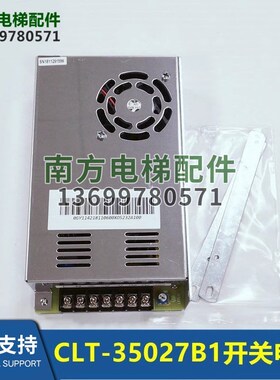 CLT-35027B1/24A2/24A3/15027B1杭州西奥开关电源XO5232A100/A047