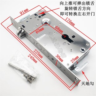 左右开可互换 防盗门锁体 全钢圆柱指纹锁体 大门锁体 S020