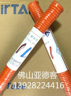 原装亚德客 UCS100065 10*6.5PU螺旋伸缩气管6米9米12米15米全新