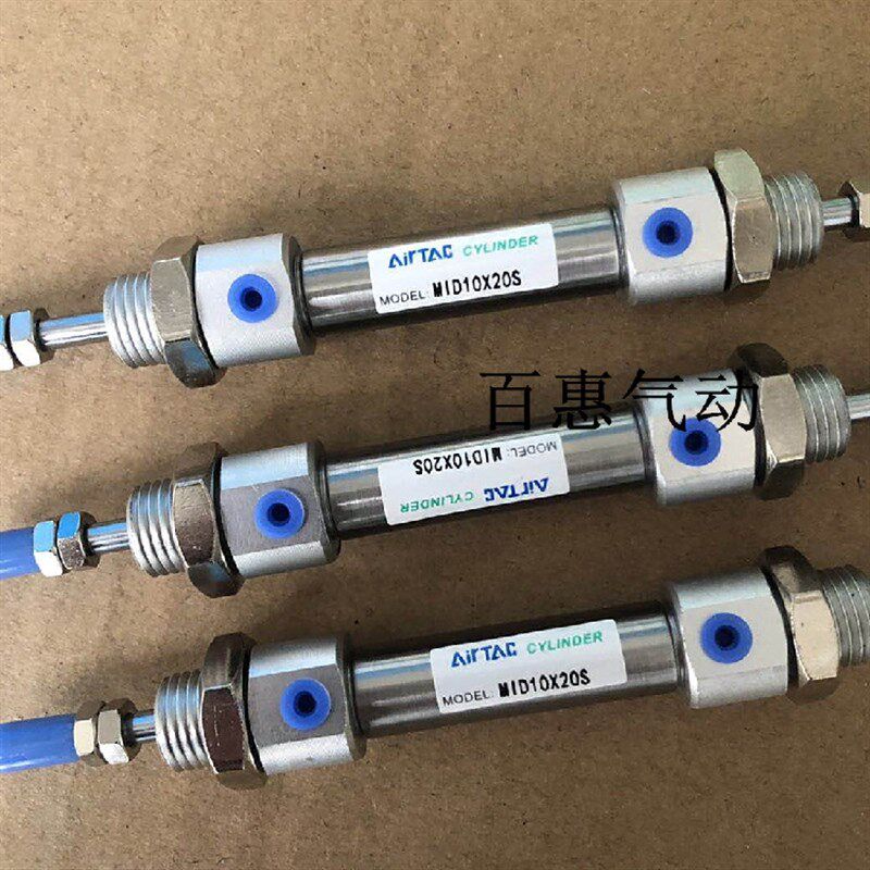 AIRTAC亚德客迷你气缸 MID16X20S MID16X40S MID16X50S MID12X30S