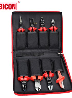 罗宾汉REV-08A进口高压绝缘套装VDE1000V 多功能耐压电工工具组套