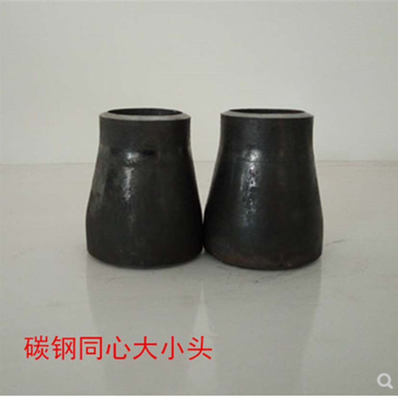 国标焊接同心大小头碳钢无缝426*377*325*273*219*159*133*108*89