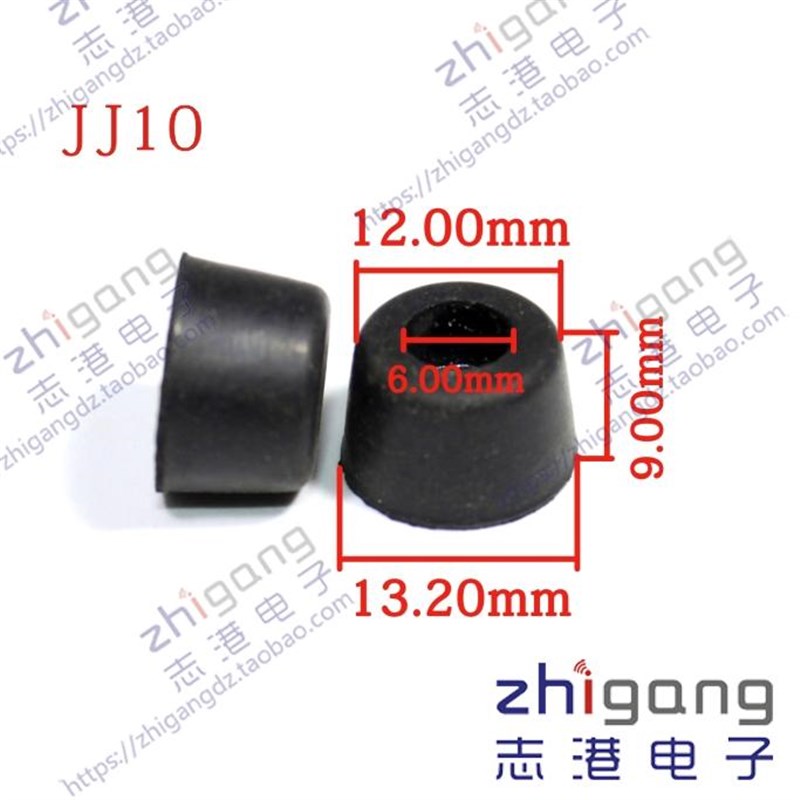 音响机脚 音箱避震脚垫脚钉 多用脚垫 器材垫 减震垫家具五金配件