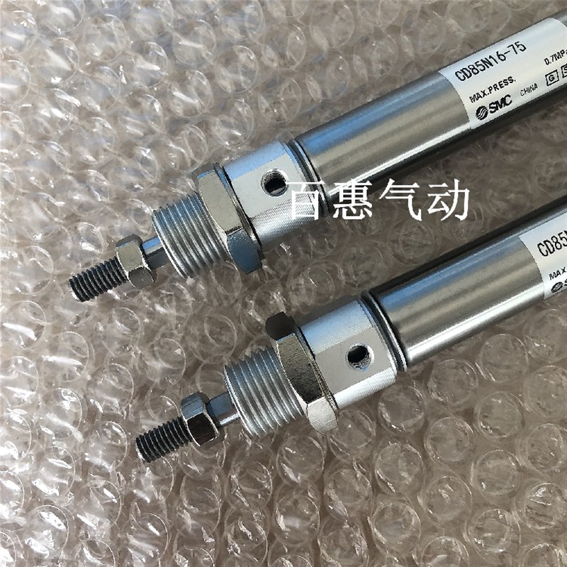 SMC迷你气缸C85N25/CD85N25-45C/50C/55C/60C/65C/70C/75C-B-L-G