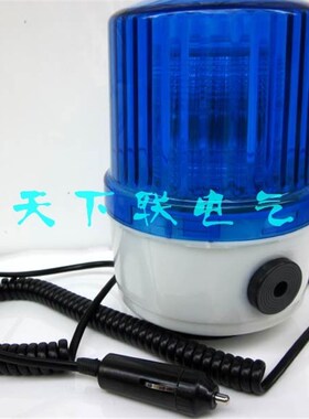 定做 南州LTD-5121J车载吸顶灯LED频闪警示灯 带响声报警灯12V24V