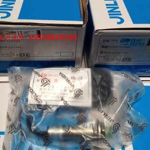 三线NPN D4B1 防水型接近开关 常开型 M12 JINLIDA金利达