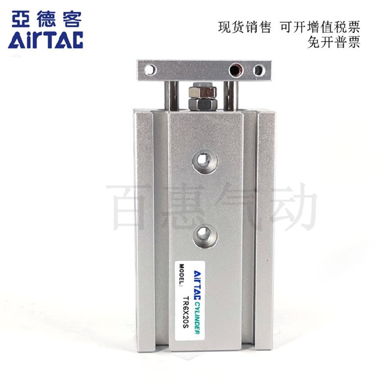 亚德客双轴气缸TR16X110SX115SX120SX125SX130SX135SX140S CMSG-2