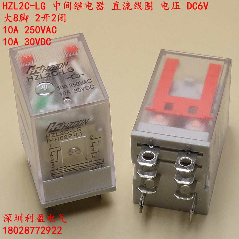 HZL2C-LG DC6V中间继电器直流大8脚2开2闭10A HH62P LY2NJ ARL2F