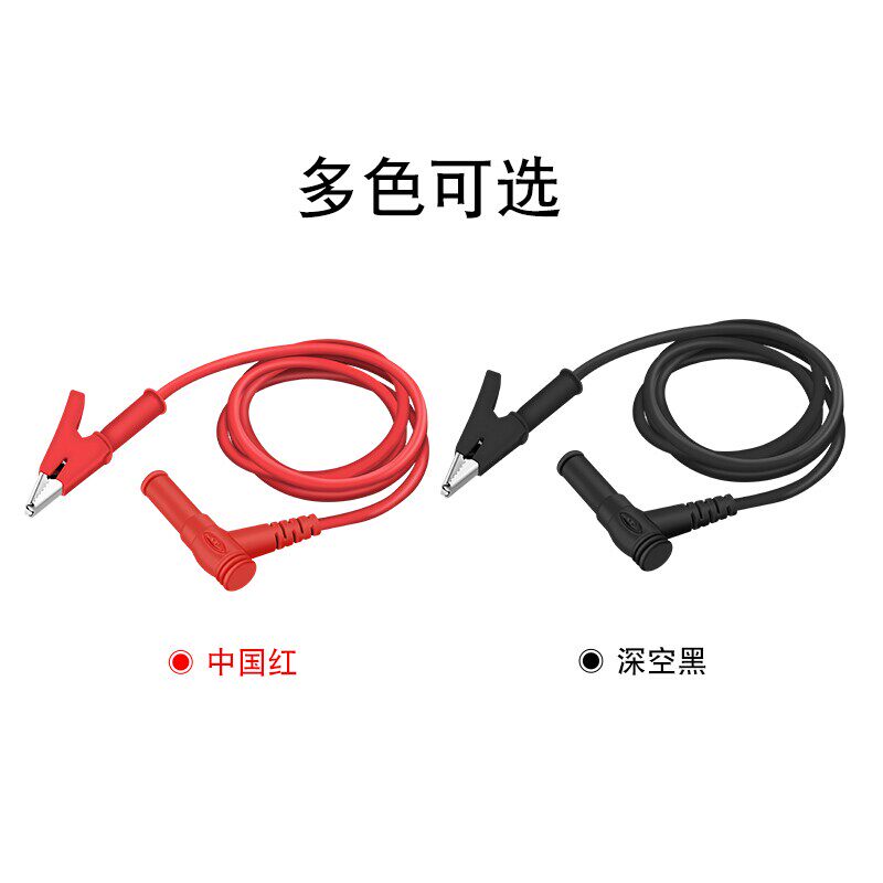 万用表笔鳄鱼夹电力测试线 4mm香蕉插头转鳄鱼夹汽修线路检测