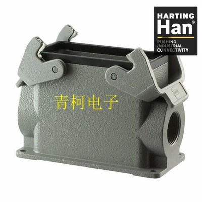 哈丁HARTING 19300160271重载连接器HAN 16B 左右双出线 插头