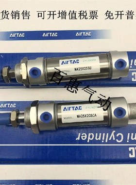 亚德客气缸MAC MA40X35X40X45X50X55X60S-CA-CM-U-SCM-SCA-SU-LB