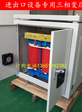 三相船用大型变压器440415V转380V变220伏SG-200KW300KVA防雨防水