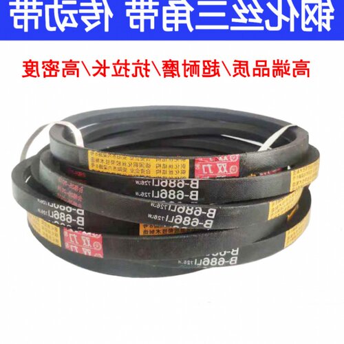 双力钢化丝工业皮带B型三角带 B700 B710 B737 B750 B762 B787Li