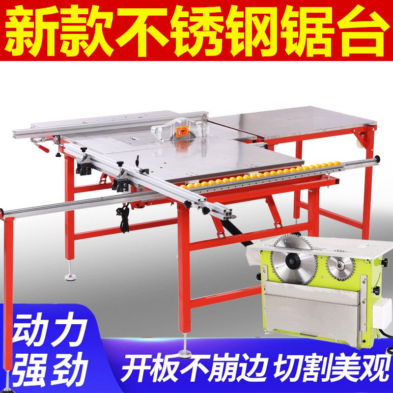 高精度木工推台锯精密工作台无尘子母剧折叠导轨可倒装升降操作台