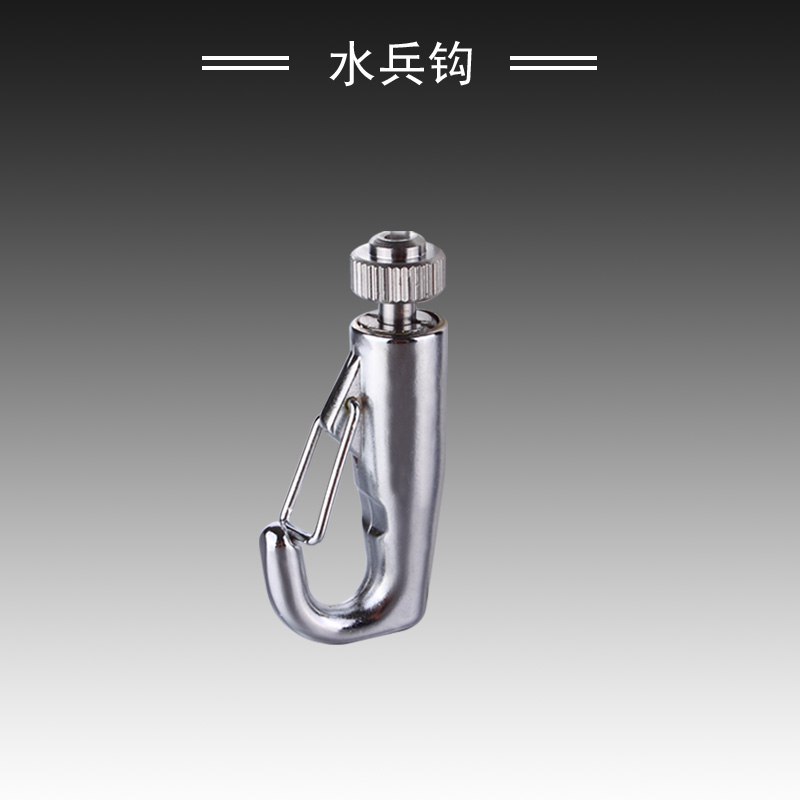 铭装挂画器伸缩钢丝绳挂钩油画钩挂钩缆绳钩子新款家居滑动水兵钩