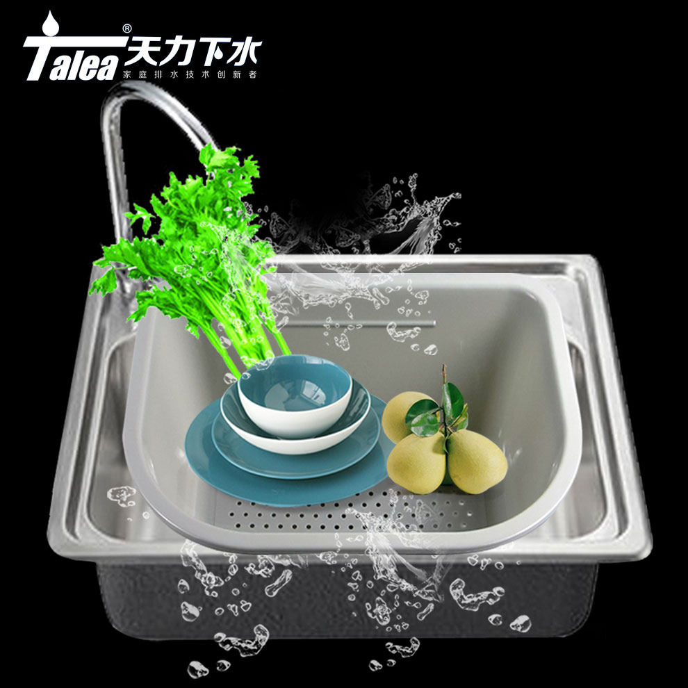 欧派水槽配件沥水篮子 洗菜盆滴水碗碟架塑料筛子水果蔬菜滤水篮