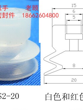气动元件 真空吸盘 机械手配件 天行 二层吸盘 js2-20