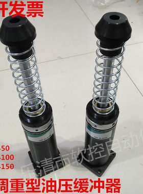 KHA工业重型瞬力油压缓冲器JPL/LA/AD6450/AD64100/AD64150西捷克