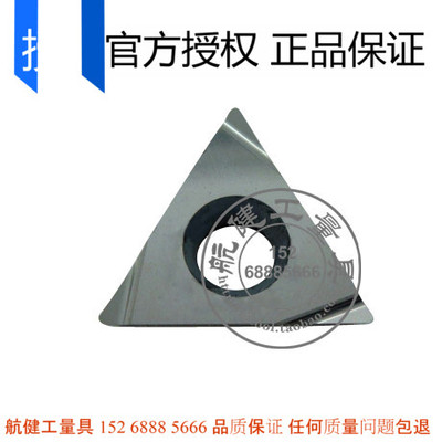 正宗京瓷 【正品】TPGH080204L KW10铸铁 铝