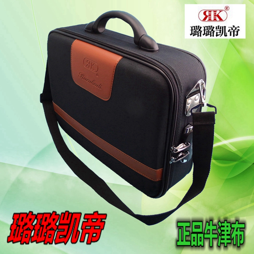 优质璐璐凯帝家电器维修工具包电工电脑旅行手提商务包行李密码箱