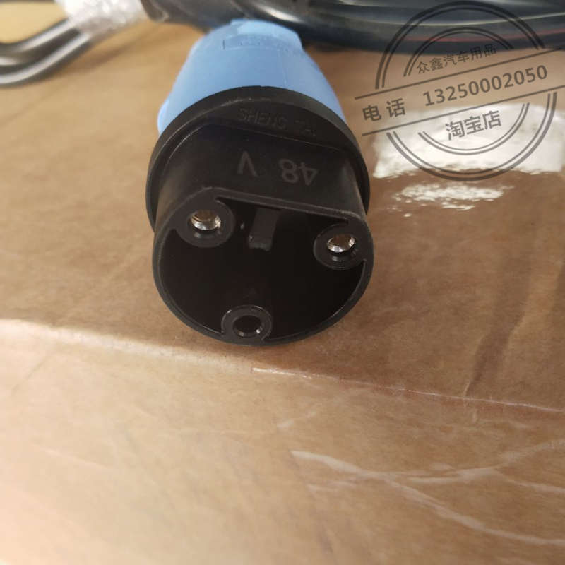 适用于御捷祥和260四轮电动汽车配件充电器乐唯V2便携式充Z电机48