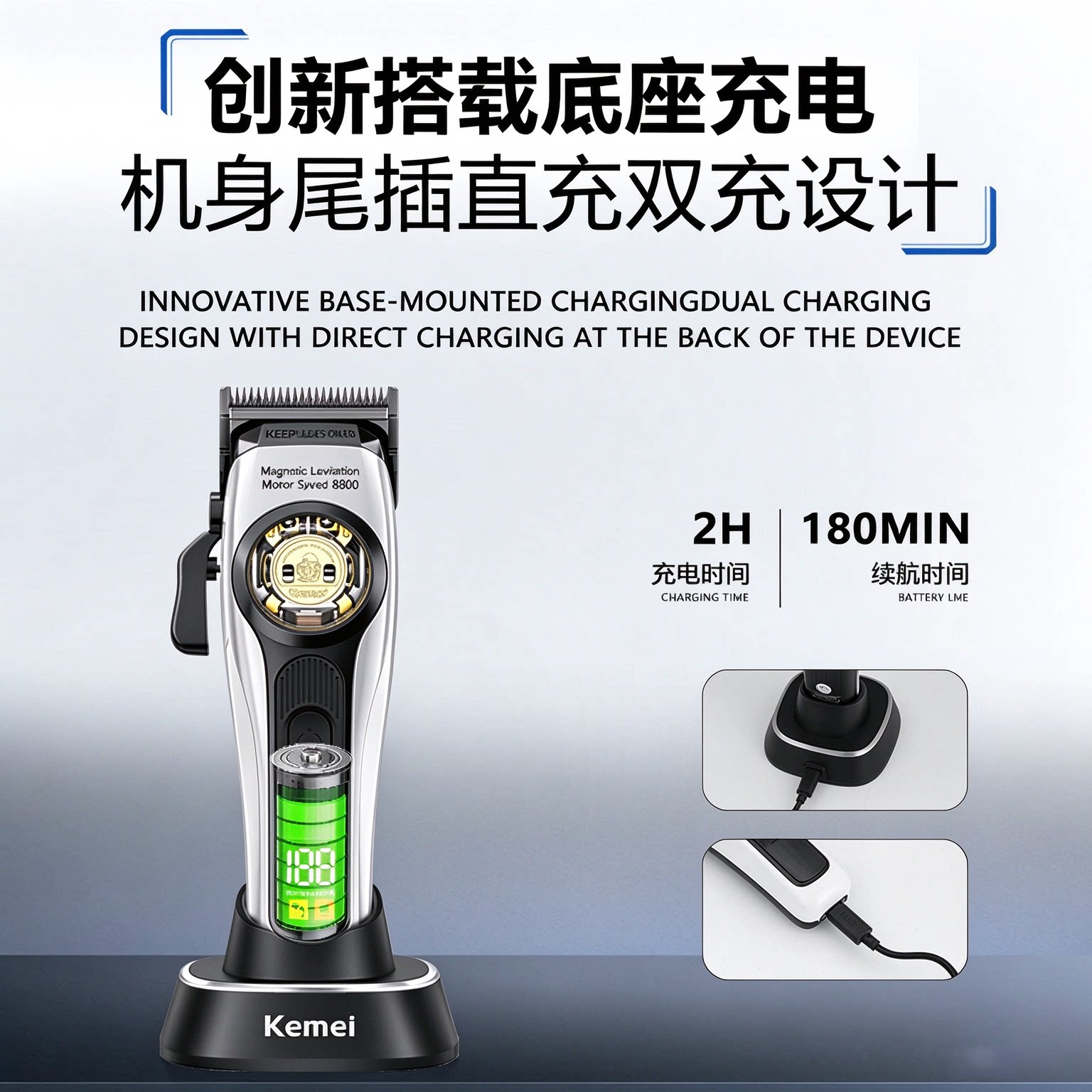 数显理发器发廊专用高速理发推子