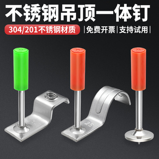 不锈钢炮钉32消防钉吊顶神器一体钉迷你圆片射钉20管卡钉M8专用钉