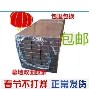 幕墙双面胶条 门窗玻璃固定粘胶条 泡棉胶条 泡沫条填缝密封8/10