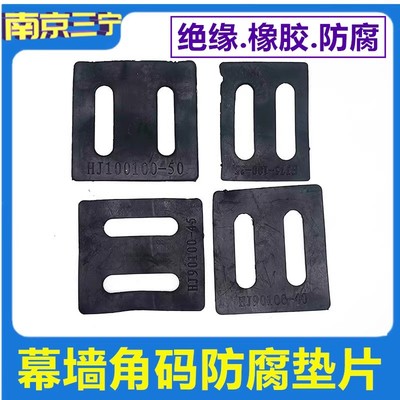 墙角挂件大理石大理石橡胶垫块