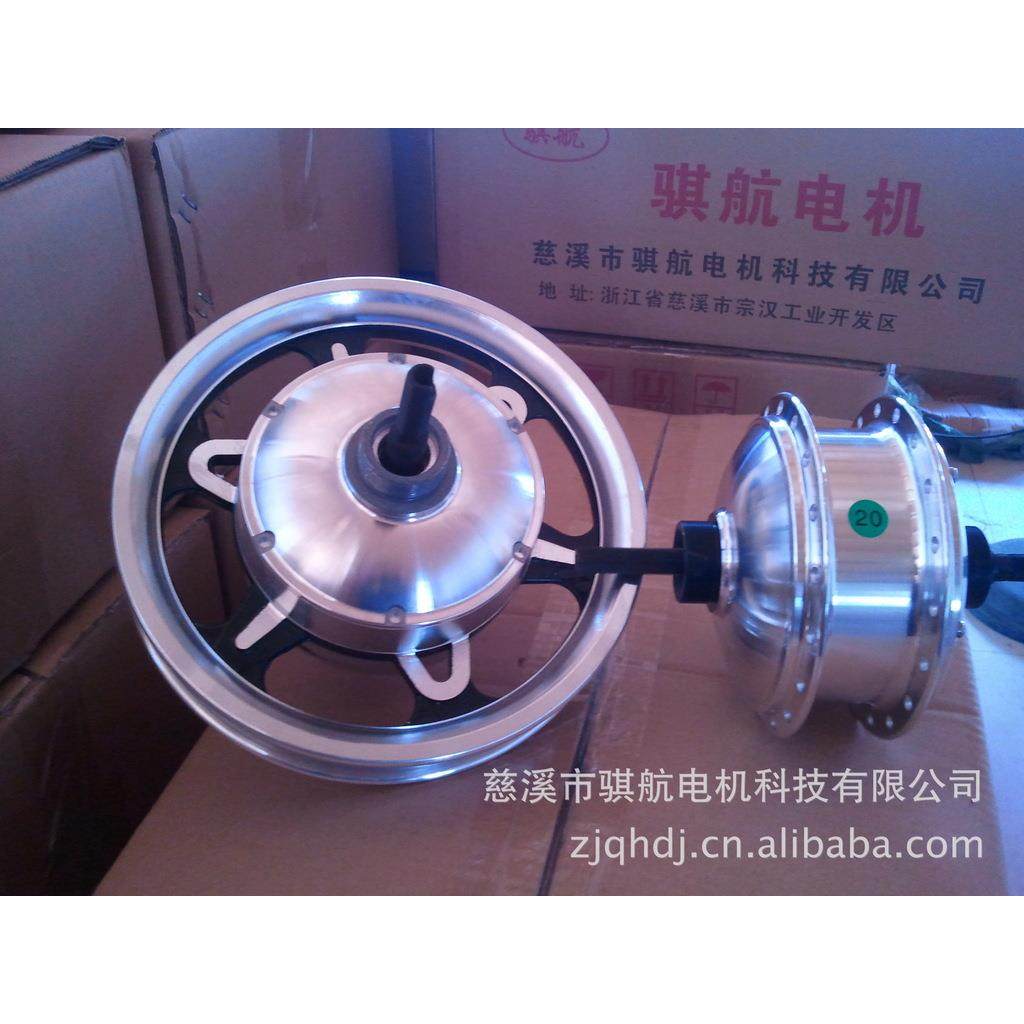 厂家生产供应电动车电机马达各种规格可定制加工,电子元器件市场,电机/马达,淘宝优惠券,粉丝福利购,淘宝优惠卷