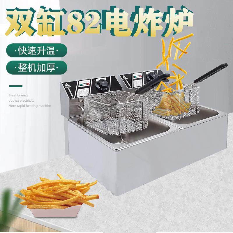 商用82电热炸炉双缸双筛油炸锅油炸炉薯条鸡排油炸机小吃机器摆摊,厨房电器,其他商用厨电,淘宝优惠券,粉丝福利购,淘宝优惠卷