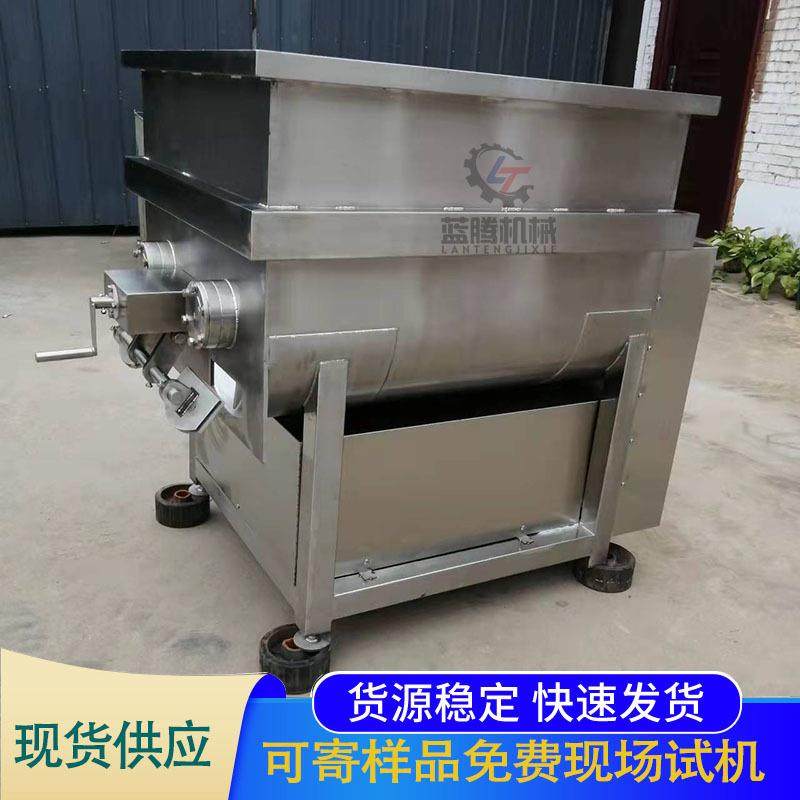 不锈钢商用肠类拌馅机包子水饺馅搅拌机食品肉类拌料香肠拌馅机,清洗/食品/商业设备,食品搅拌机,淘宝优惠券,粉丝福利购,淘宝优惠卷