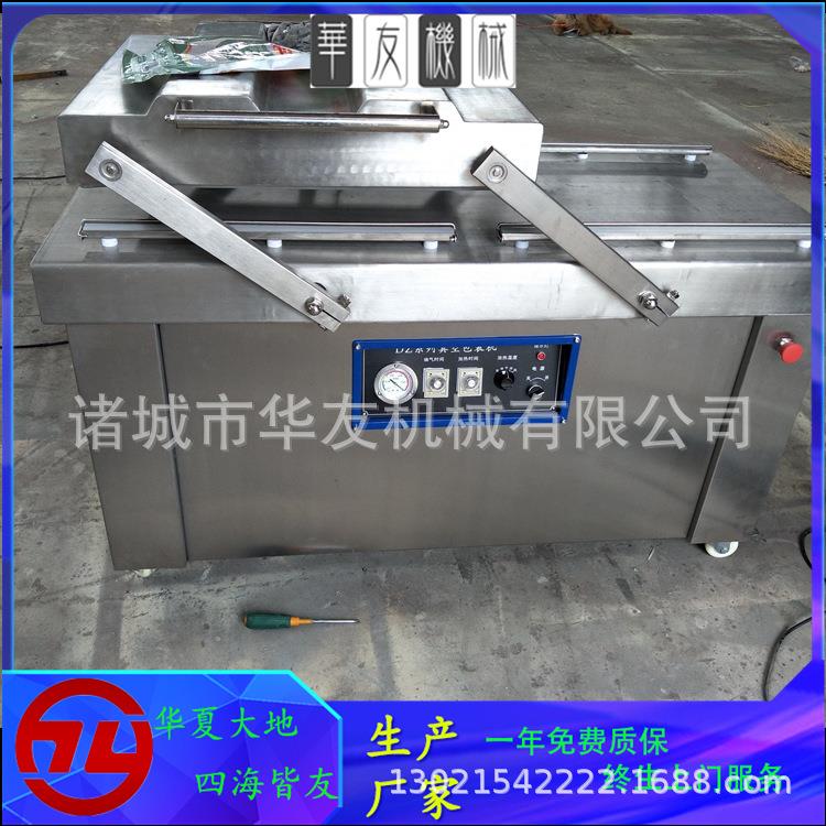 1100双室真空包装机机体小巧占地面积小支持定制