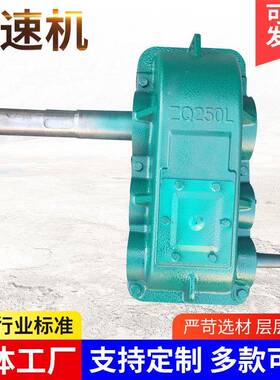现货250型减速机50型减速机200型减速机加厚加重减速减速机大全