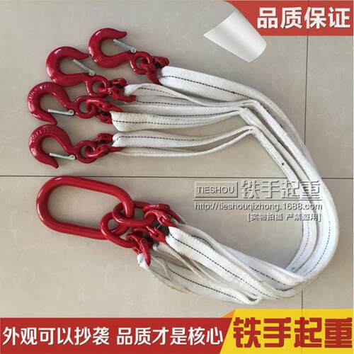 链条吊索具四腿吊具四肢四钩索具24吨T1-5米起重索具
