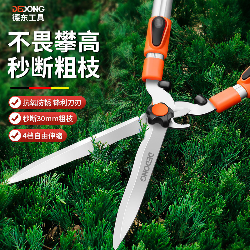 园艺大剪刀修枝剪园林绿化剪花草专用绿篱剪修剪树枝草坪剪子剪枝