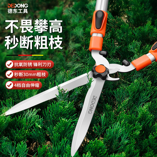 园艺大剪刀修枝剪园林绿化剪花草专用绿篱剪修剪树枝草坪剪子剪枝
