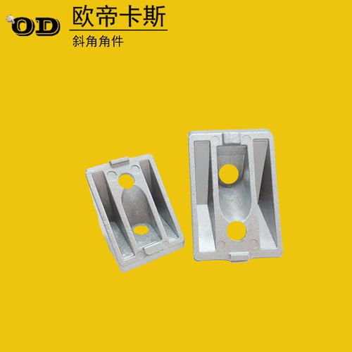 铝型材配件 45度斜边角件 3030/4040斜角连接件 连接器角码角件